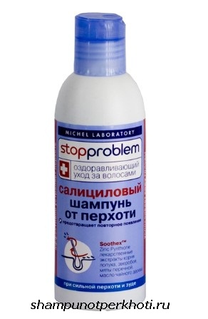 saliciloviy-shampun 
