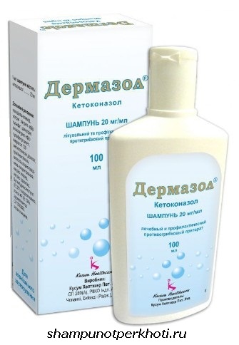 shampun-dermazol  
